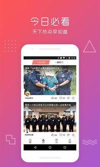 餐厅爆料视频大全下载软件,下载软件一网打尽美食秘密