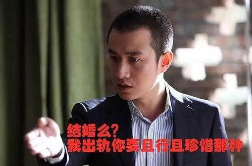 娱乐圈渣男怎么吃瓜,揭秘明星出轨背后的真相  第1张