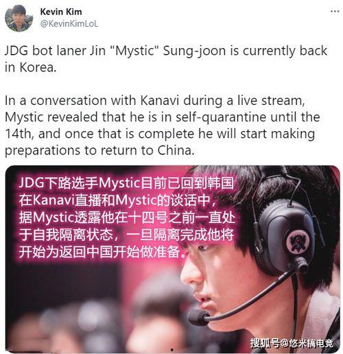 韩国最新爆料记者,揭秘最新记者内幕事件！  第1张