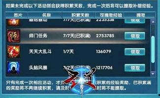 传奇公司爆料视频,揭秘游戏幕后制作过程 第1张 传奇公司爆料视频,揭秘游戏幕后制作过程 第1张