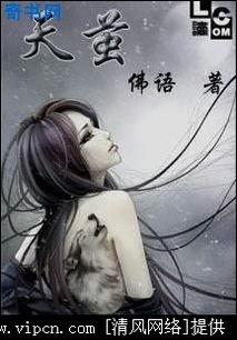 天茧在线观看,穿越时空的奇幻之旅 第1张 天茧在线观看,穿越时空的奇幻之旅 第1张